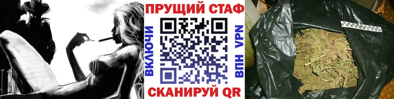 Как найти наркотики Ангарск COCAIN  Мефедрон  АМФ  Конопля  Гашиш  A-PVP 