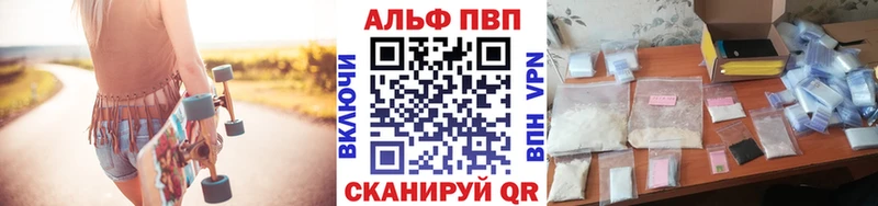 Alfa_PVP СК КРИС  Ангарск 