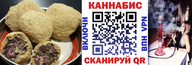 Еда ТГК конопля  Ангарск 