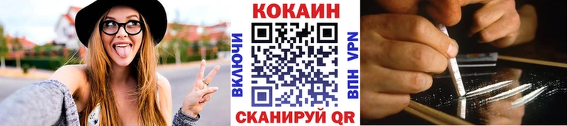 Кокаин FishScale  Ангарск 