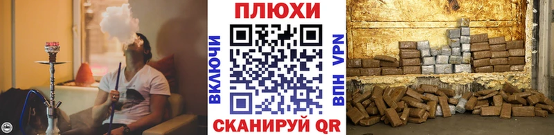 ГАШ Ice-O-Lator  купить наркоту  mega ONION  Ангарск 