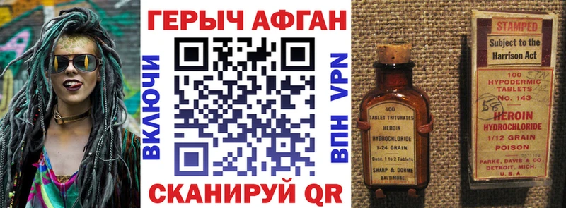 Героин гречка  Ангарск 