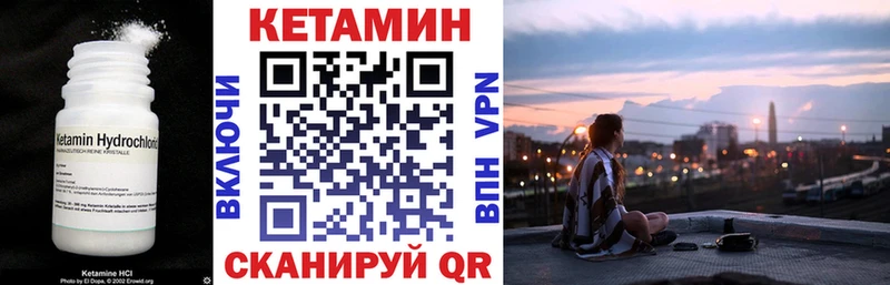даркнет клад  гидра как войти  Ангарск  КЕТАМИН ketamine 