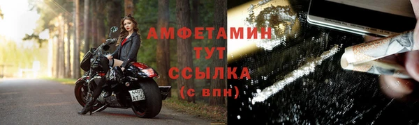мяу мяу кристалл Алексеевка