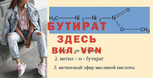 меф VHQ Абаза