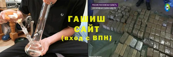 гашик Медвежьегорск