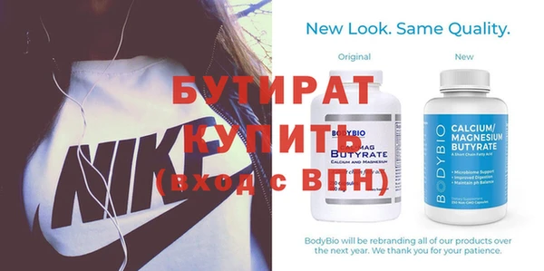 мефедрон Медногорск