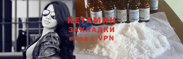 кокаин Алексин