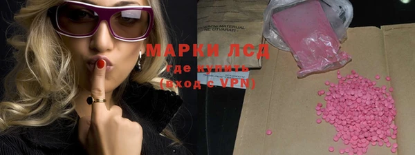 мяу мяу кристалл Алексеевка