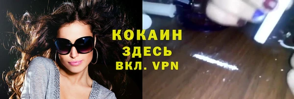 мяу мяу кристалл Алексеевка