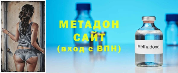 мяу мяу кристалл Алексеевка