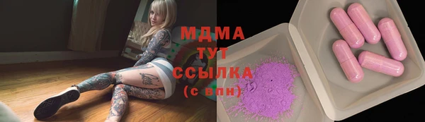 амфетамин Алзамай