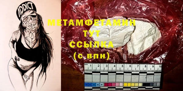 амфетамин Алзамай