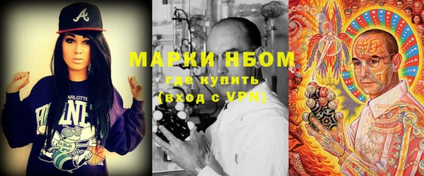 кокаин Алексин