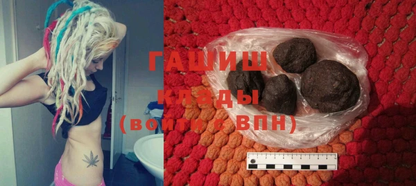 меф VHQ Абаза