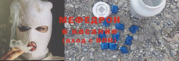 гашик Мегион