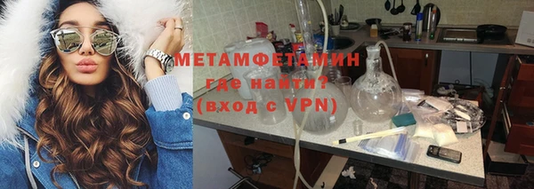 мяу мяу кристалл Алексеевка