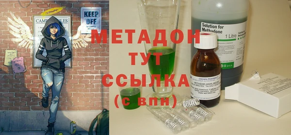 кокаин Алексин