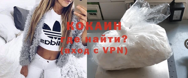мяу мяу кристалл Алексеевка