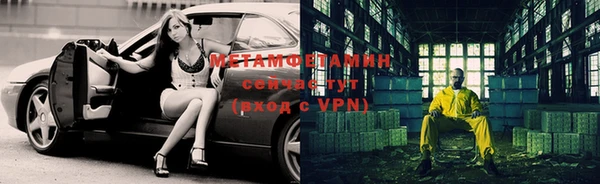 амфетамин Алзамай