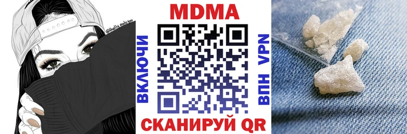 площадка формула  Ангарск  МДМА Molly  даркнет сайт 
