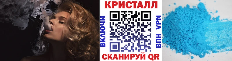 купить наркотики сайты  Ангарск  Первитин Methamphetamine 
