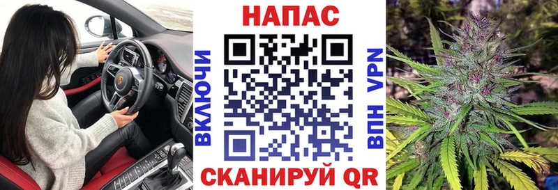 Каннабис THC 21%  Ангарск 